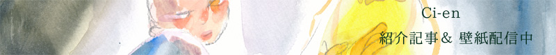 ci-en